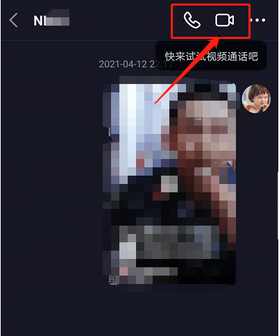 抖音视频通话有美颜吗 抖音视频聊天开启美颜方法分享