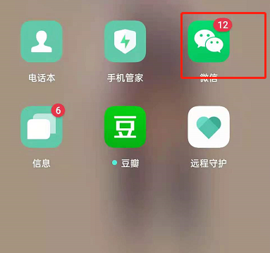微信群怎样更改接龙内容 微信群修改接龙内容操作方法分享
