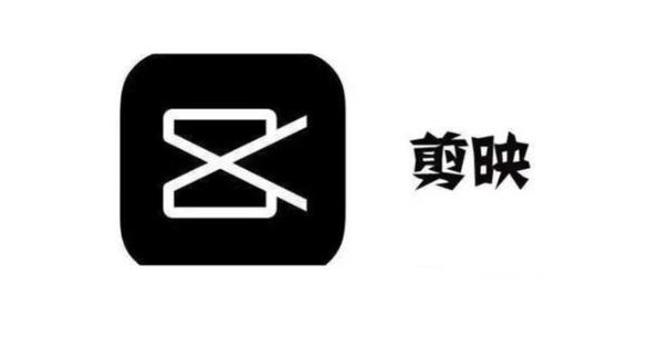 剪映自动添加片尾怎么关 剪映去除片尾图标方法介绍