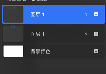 procreate图层怎么复制 procreate图层拷贝教程介绍