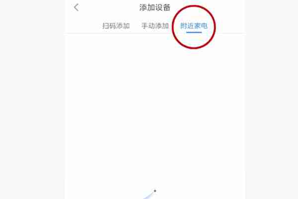 海尔智能音箱如何连接网络 海尔智能音箱绑定wifi方法分享