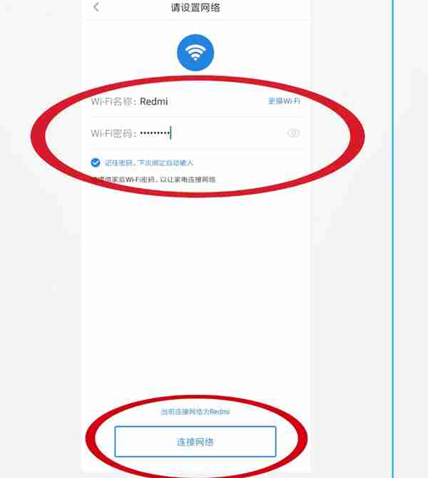 海尔智能音箱如何连接网络 海尔智能音箱绑定wifi方法分享