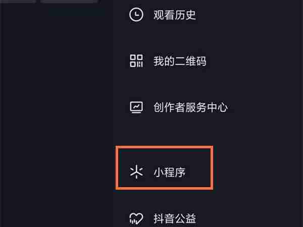 抖音短视频怎样建立闺蜜秘密空间 抖音短视频开启闺蜜空间教程介绍