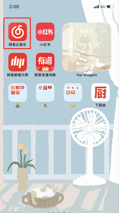 网易云音乐听歌识曲在哪 网易云音乐使用听歌识曲方法分享