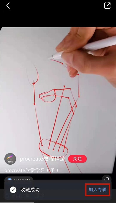 小红书收藏怎么隐藏 小红书隐藏收藏方法分享