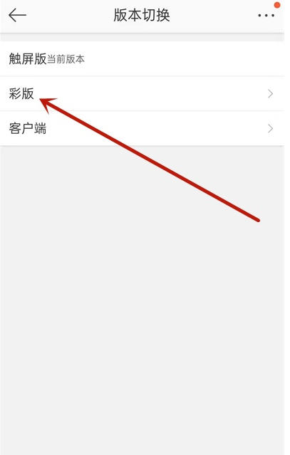 微博怎么查看指定日期 微博浏览指定日期操作方法介绍