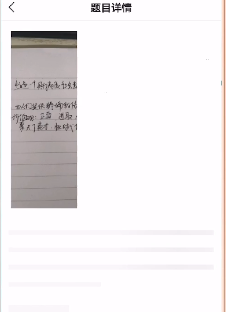 小猿搜题怎么打字搜题 小猿搜题输入文字搜题方法介绍