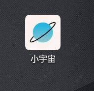 小宇宙怎么设置定时关闭 小宇宙睡眠定时开启方法介绍