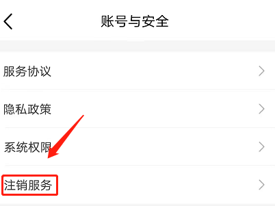 中国移动怎么注销手机号 中国移动销户步骤分享