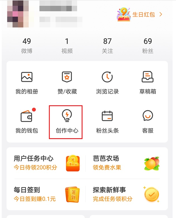微博怎样查看取关粉丝 微博查看取关粉丝方法介绍
