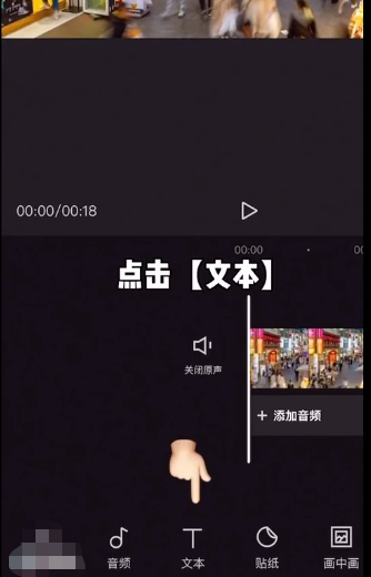 剪映花字怎么使用 剪映花字使用教程一览