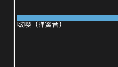 imovie剪辑如何添加背景音乐 imovie剪辑新增背景音乐步骤分享