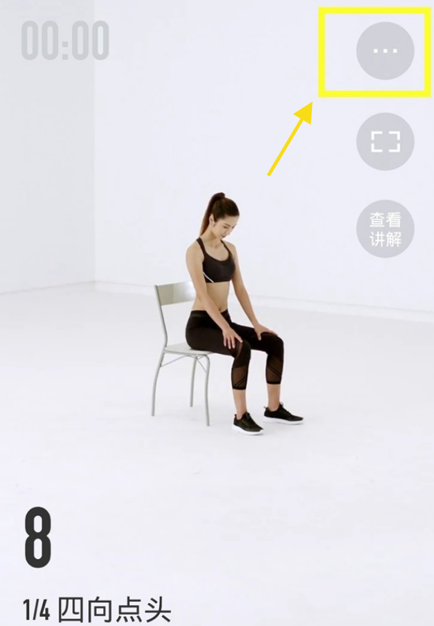 keep怎么关闭训练背景音乐 keep设置课程静音模式方法介绍