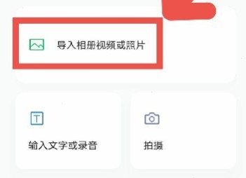 秒剪怎么添加字幕 秒剪字幕设置教程介绍