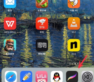 procreate如何调整图层透明度 procreate图层透明度设置教程分享