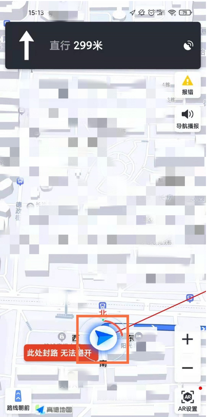 高德地图怎么查看指南针 高德地图指南针使用方法分享