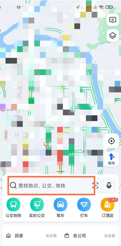 高德地图怎么查看指南针 高德地图指南针使用方法分享