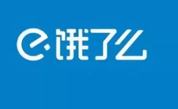 饿了么怎么解除淘宝账号绑定 饿了么解绑淘宝教程分享