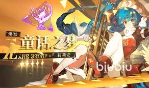 无尽梦回童话之梦莉莉安技能解析 探索莉莉安的战斗技巧与策略