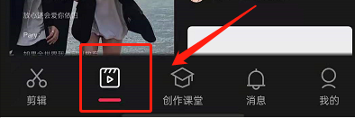 剪映3D日落灯效果视频怎么拍 剪映3D日落灯同款特效使用教程一览
