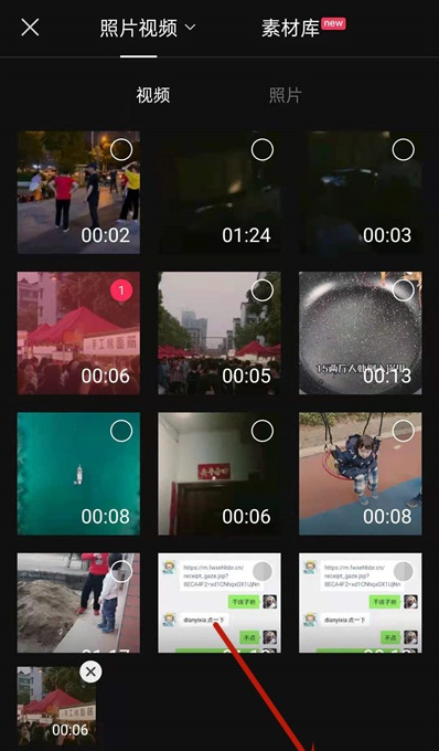 剪映如何启用英文翻译字幕 剪映自动翻译英文字幕方法分享