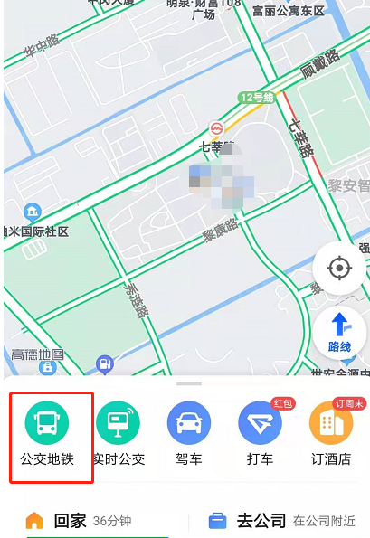 高德地图ar步行导航如何设置 高德地图ar步行导航使用教程分享