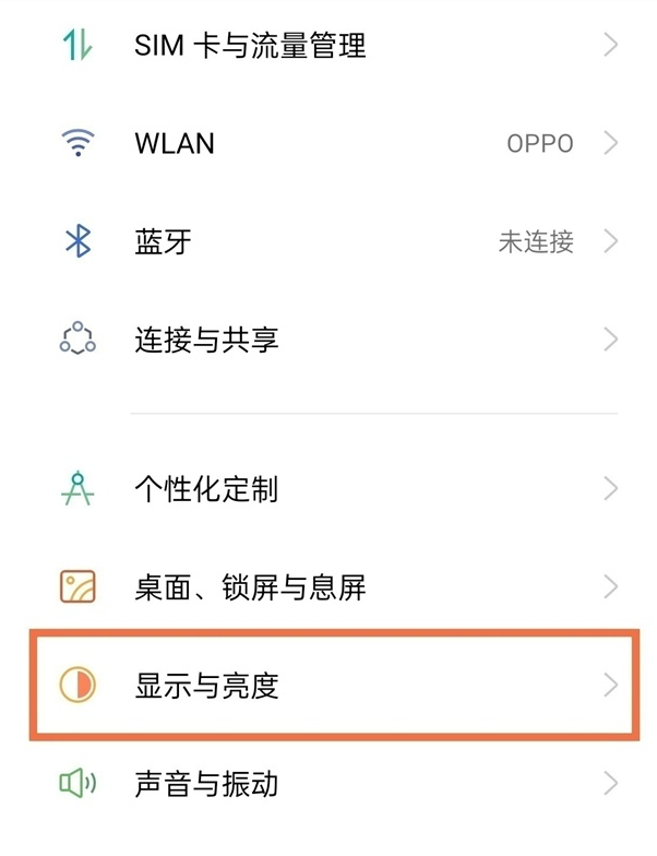 抖音怎么更改字体大小 抖音放大字体教程分享