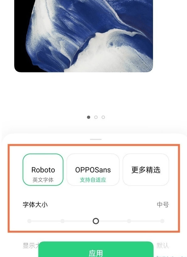 抖音怎么更改字体大小 抖音放大字体教程分享