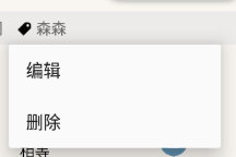 pendo怎么删除标签 pendo标签清理步骤分享
