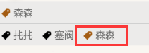 pendo怎么删除标签 pendo标签清理步骤分享