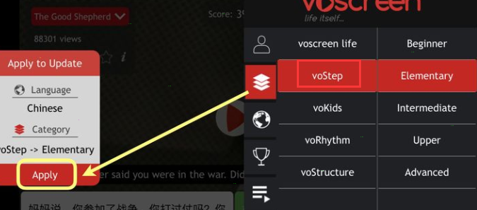 voscreen如何调节难度 voscreen难度设置步骤