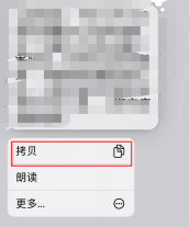 熊猫吃短信怎么用准确性测试功能 熊猫吃短信提交垃圾短信教程分享