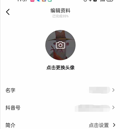抖音头像挂件在哪开启 抖音设置头像挂件方法汇总