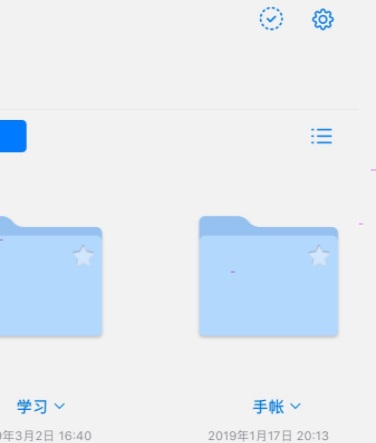 Goodnotes如何备份 Goodnotes备份功能开启步骤介绍