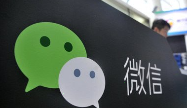 微信视频号直播预告怎么创建 微信视频号添加直播预告教程分享