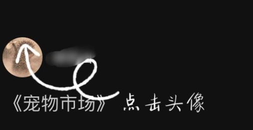 可话怎么加好友 可话添加好友教程分享