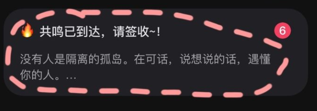 可话怎么加好友 可话添加好友教程分享