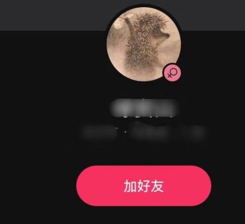 可话怎么加好友 可话添加好友教程分享