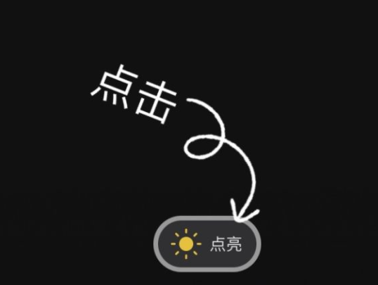 可话怎么加好友 可话添加好友教程分享