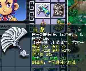 幻塔幽灵菇哪里刷 探索幻塔地图哪里能获得更多幽灵菇