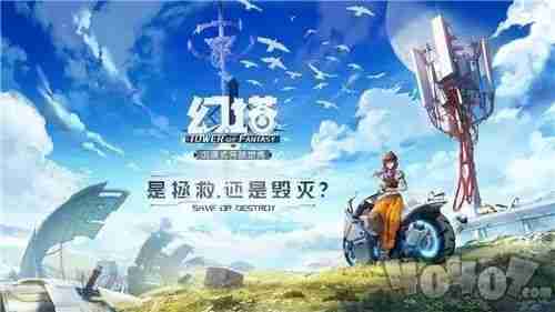 幻塔幽灵菇哪里刷 探索幻塔地图哪里能获得更多幽灵菇