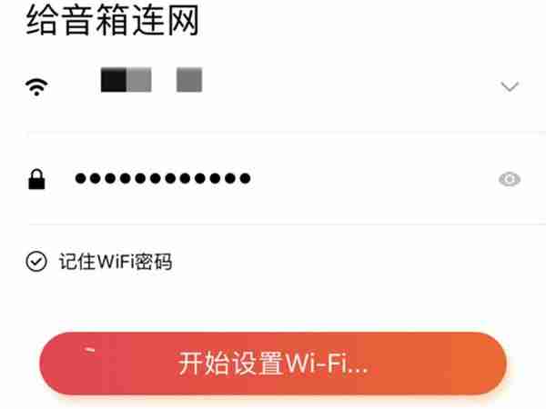小爱音箱app怎样录入新设备小爱音箱app添加小爱音箱方法介绍