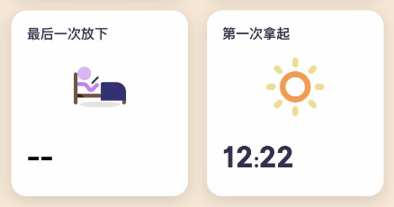 offscreen怎么设置小组件 offscreen小组件添加教程分享