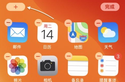 offscreen怎么设置小组件 offscreen小组件添加教程分享
