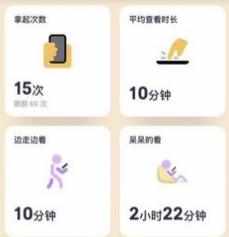 offscreen怎么设置小组件 offscreen小组件添加教程分享