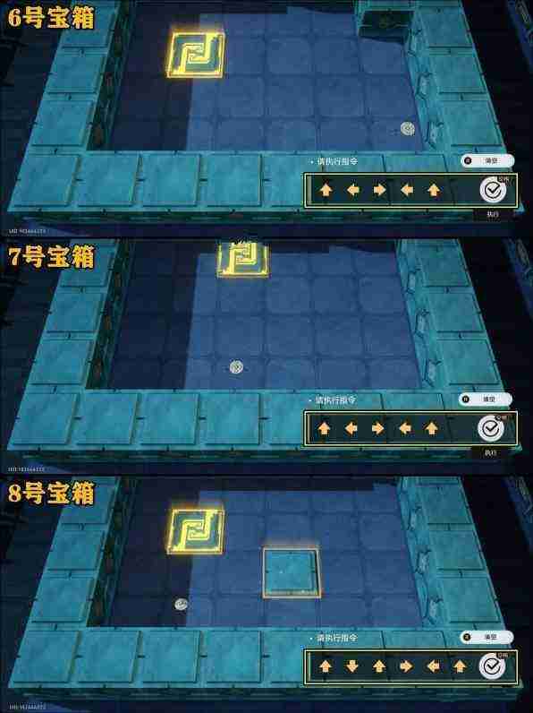 崩坏星穹铁道寻圣任务有哪些宝箱 崩坏星穹铁道寻圣任务全宝箱收集指南