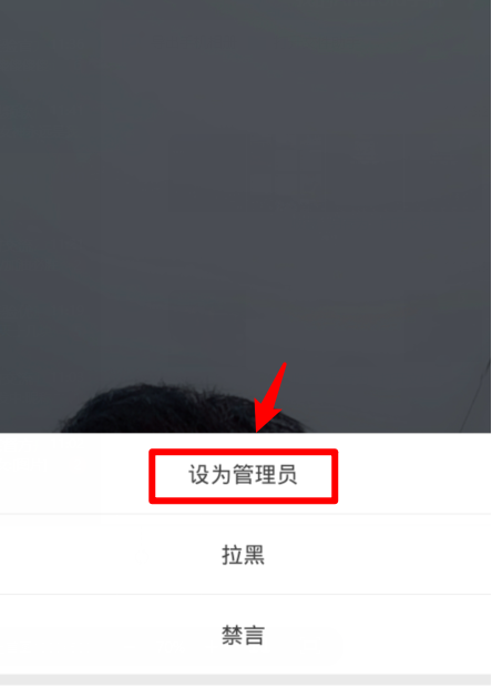 抖音短视频直播如何添加管理员 抖音短视频直播间设置管理员教程介绍