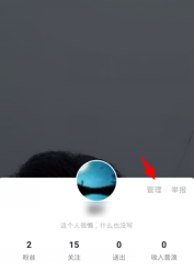 抖音短视频直播如何添加管理员 抖音短视频直播间设置管理员教程介绍
