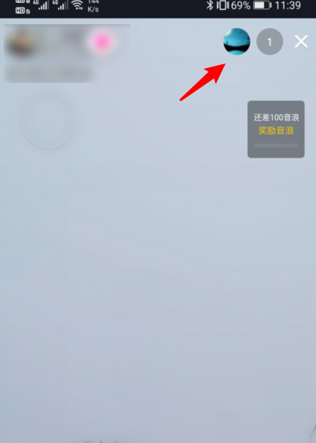 抖音短视频直播如何添加管理员 抖音短视频直播间设置管理员教程介绍