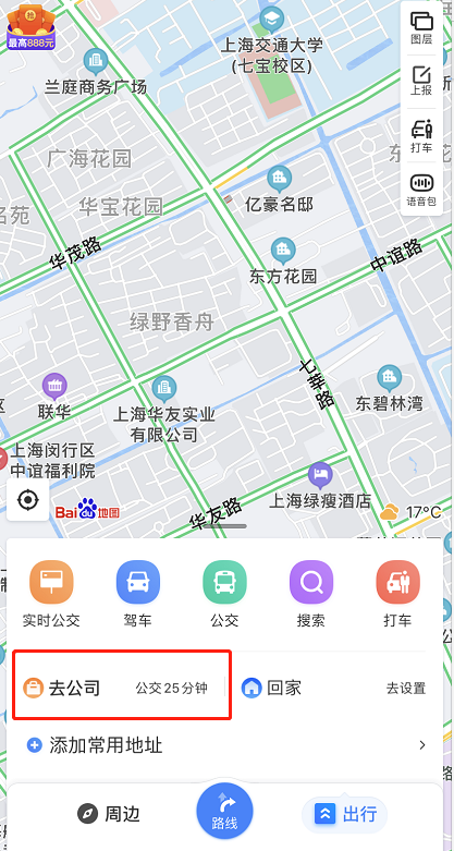 百度地图怎么新增公司地址 百度地图设置公司地点方法介绍